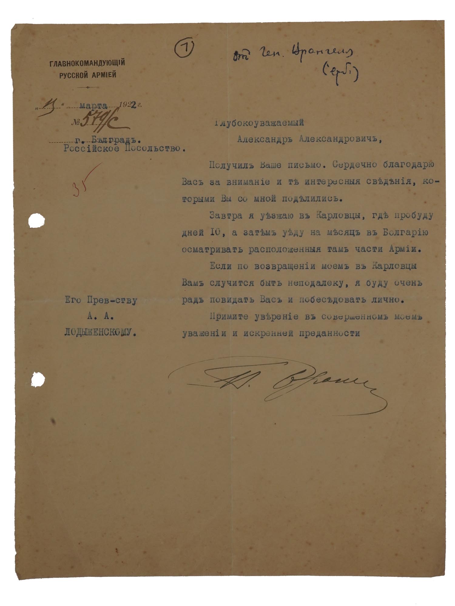 RUSSIAN 1922 LETTER HAND SIGNED BY PYOTR WRANGEL PIC-1